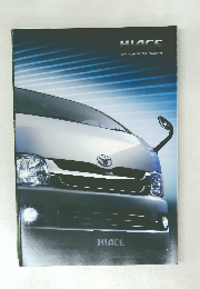 Hiace van COMMUTER WAGON