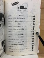 ラブひな　新装版　全7巻セット