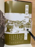 ビッグコミックス信長　全７巻