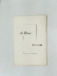Le　Blanc　1963年号　no.19