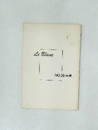 Le Blanc  NO.20 1963