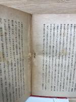 創造的進化 續編