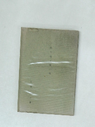 釣り味・食い味