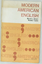 MODERN  AMERICAN  ENGLISH