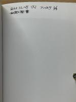 マジカルパワー・バイブル