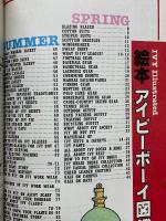 絵本　アイビーボーイ図鑑　TALLBOY BOOKS　IVY Illustrated