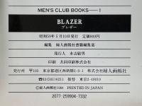 ブレザー　MEN'S CLUB BOOKS　1