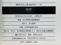 スーツ　MEN'S CLUB BOOKS　4