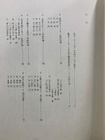 近代詩文書講座