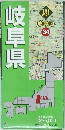 地勢図 34　岐阜県