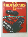 model cars  15　1992年10月号