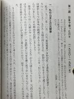 パンクした二本のタイヤが、私の人生を変えた
