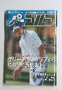 Par-golf　2009年7/14号