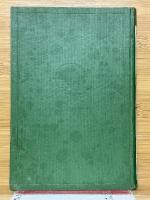 漢文典概説　復文作文応用　