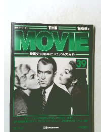 THE MOVIE 映画史100年ビジュアル大百科　1958年　No.39