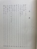 神さまの子どもたち