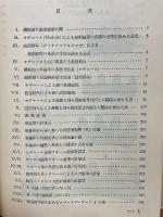 メートルインチ歯車計算表