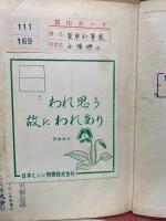 メートルインチ歯車計算表