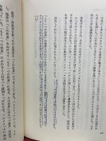 教育の聖者　ペスタロッチ　　その業績・遺跡巡礼