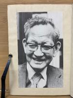 尚書正義 全4冊