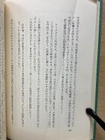 驚異の癌 特効療法　B17