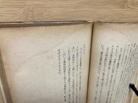 大東亜戦争　海軍戦記２
