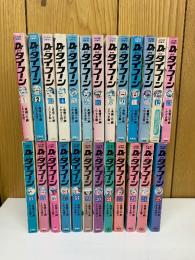 Drタイフーン 全25巻