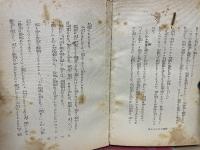 療養三百六十五日