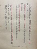 療養三百六十五日