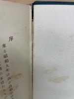 弘法大師行状絵詞伝
