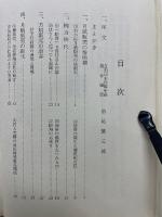 日本月賦百貨店の沿革