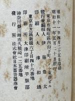 端唄小唄特選集
