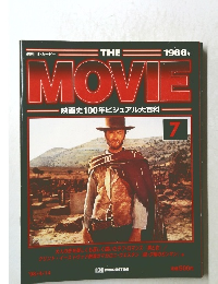 映画史100年ビジュアル大百科  7