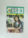 GIFU '83 CAMPING GUIDE