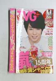 TVガイドplus vol.15