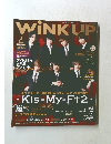 WiNK UP　2013年2月号