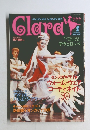 Clara　2006年1月号