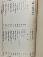 可観小説　後編