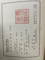 可観小説　後編