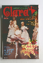 Clara 2005年12月号