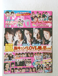 ポポロ　2010年7月号