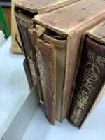 新版　大日本人名辞書