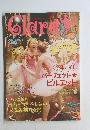 クララ　2009年1月号