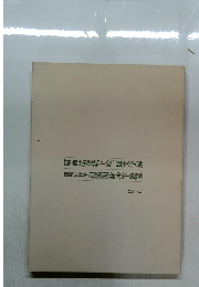 扇面法華経下絵、経文字解　藤原伊行筆　和漢朗詠抄下絵解