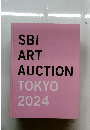 SBI  ART  AUCTION  TOKYO  2024