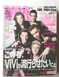 Vivi　2015年3月号