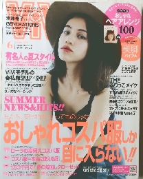 ViVi(ヴィヴィ） 2014年6月号