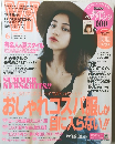 ViVi(ヴィヴィ） 2014年6月号