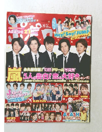 ポポロ　2010年8月号