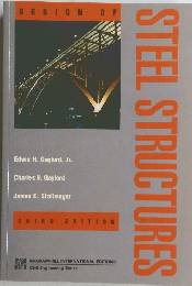 DESIGN OF STEEL STRUCTURES THIRD EDITION